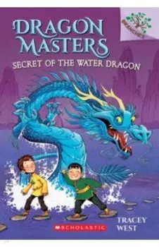 Secret of the Water Dragon