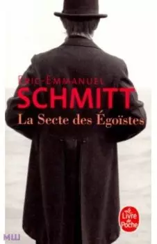 Secte des egoistes