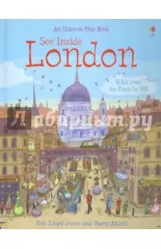 See Inside London