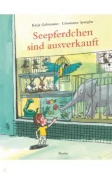 Seepferdchen sind ausverkauft