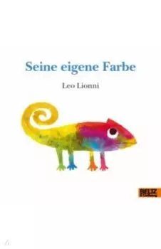 Seine eigene Farbe