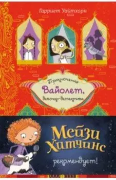 Секрет говорящего какаду
