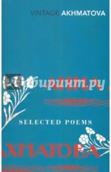 Selected Poems