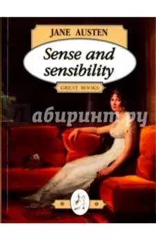 Sense and sensibility