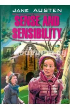 Sense and sensibility