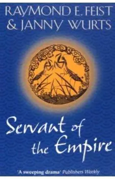 Servant of the Empire
