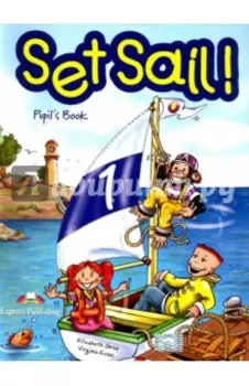 Set Sail 1. Pupil's Book. Учебник
