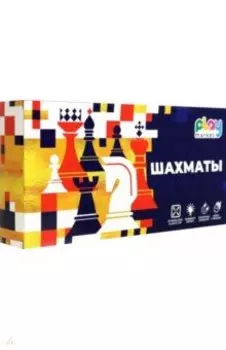 Шахматы, на магнитной доске