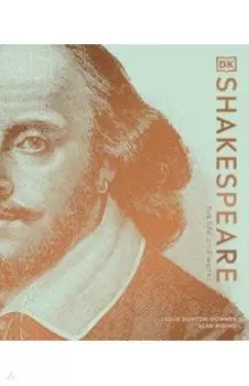 Shakespeare. His Life and Works