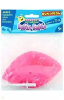 Шар надувной "Чудики. Ваббл-баббл" (розовый) (ВВ3042)