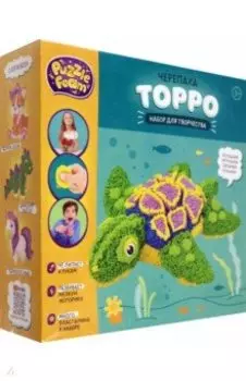 Шариковый пластилин Черепаха