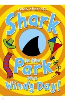 Shark in the Park on a Windy Day!