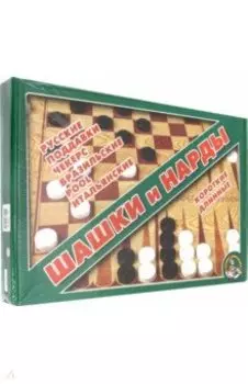 Набор Шашки и нарды
