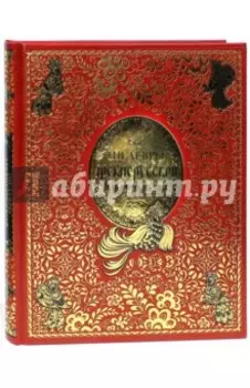 Шедевры древнерусской литературы