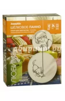 Шелковое панно Любимец (757021)