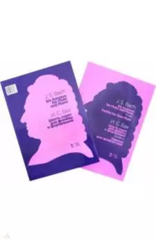 Шесть сонат для флейты и фортепиано. + Шесть сонат для флейты и фортепиано (Флейта). Партита