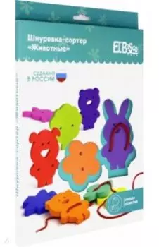 Шнуровка-сортер Животные