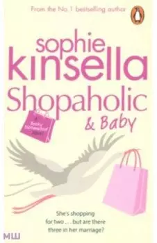 Shopaholic and Baby