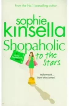 Shopaholic to the Stars