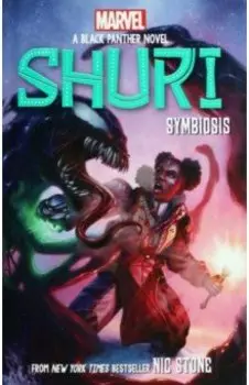 Shuri. Symbiosis