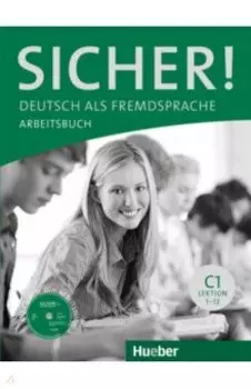 Sicher! Arbeitsbuch. Lektion 1-12. C1. Deutsch als Fremdsprache (+CD)