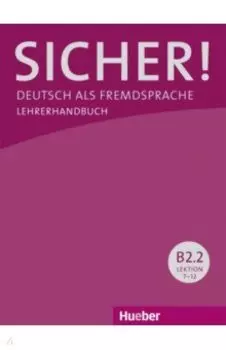Sicher! Lektion 7-12. Lehrerhandbuch. B2.2. Deutsch als Fremdsprache