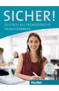 Sicher! Übungsgrammatik. Deutsch als Fremdsprache