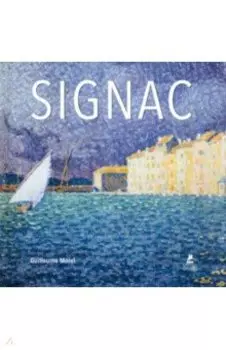 Signac
