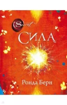 Сила