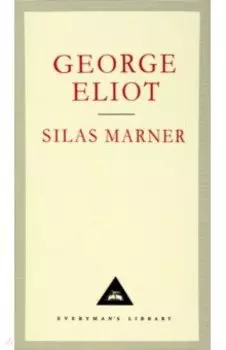 Silas Marner
