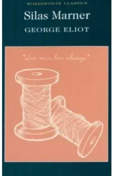Silas Marner