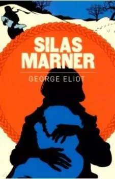 Silas Marner