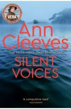 Silent Voices