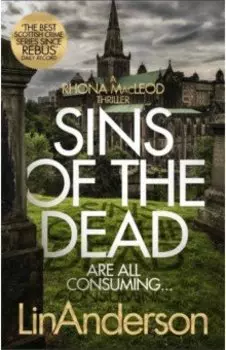 Sins of the Dead. Are All Consuming...