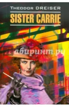 Sister Carrie