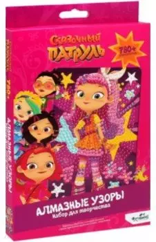 Сказочный патруль. Алмазные узоры. "Алиса" (06413)