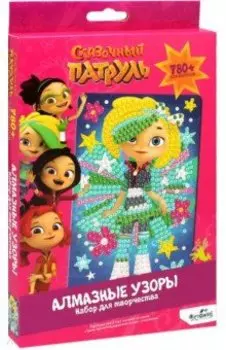 Сказочный патруль. Алмазные узоры. "Снежка" (06412)