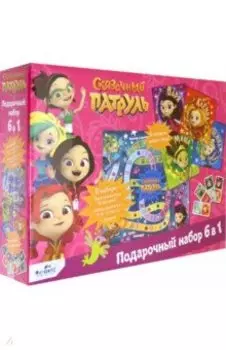 Сказочный патруль. Игровой набор 6в1 (05545)