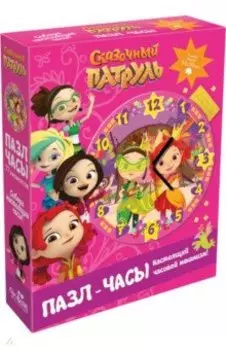 Сказочный патруль. Пазл-77 Часы Милые волшебницы