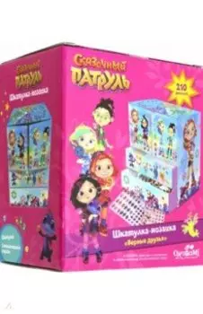 Сказочный патруль. Шкатулка-мозаика (05686)