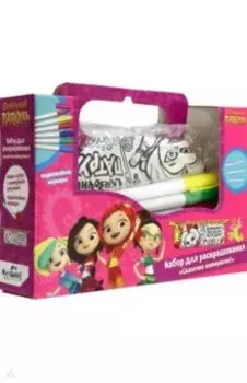 Сказочный патруль. Сумка-пенал для раскрашивания (05020)