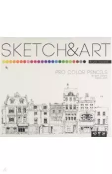 Скетч карандаши цветные Sketch&Art, 24 цвета