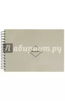 Скетчбук, 50 листов, А4, гребень, крафт-бумага