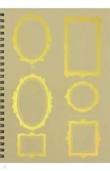 Скетчбук 80 листов, А5, евроспираль "Галерея" (СКСФ5804626)