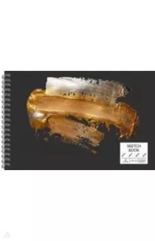 Скетчбук ART, 80 листов, А5+