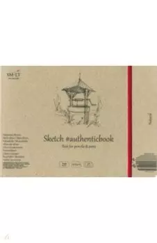 Скетчбук #authenticbook (32 листа, А5, светлый крафт) (5EB-32ST/NT)