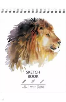 Скетчбук Царь зверей, А6+, 40 листов