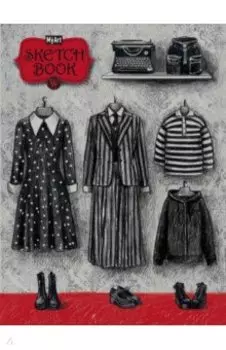 Скетчбук. Черный - мой цвет, А5, 64 листа