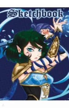 Скетчбук. Девочка-воин, 80 листов