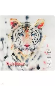 Скетчбук для акварели Нарисованный тигр, 20 листов